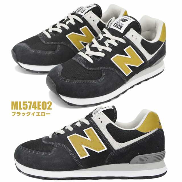 NEW BALANCE ニューバランス 574 スニーカー メンズ ML574 スポーツ ランニングシューズ ウォーキング 大きいサイズ 靴の通販はau  PAY マーケット - Brand Navi/ブランドナビ au PAY マーケット店