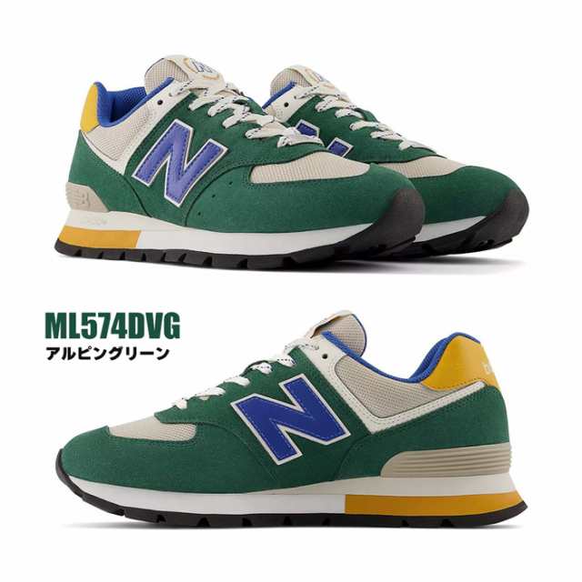 NEW BALANCE ニューバランス スニーカー メンズ レディース ML574 靴