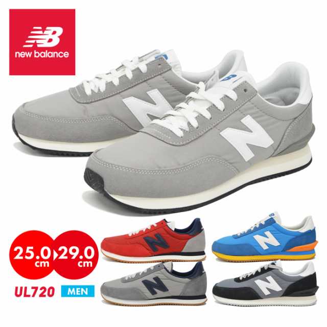 ニューバランス スニーカー メンズ NEW BALANCE UL720 靴 シューズ 25cm 25.5cm 26cm 26.5cm 27cm  27.5cm 28cm 28.5cm 29cm グレー レッ｜au PAY マーケット