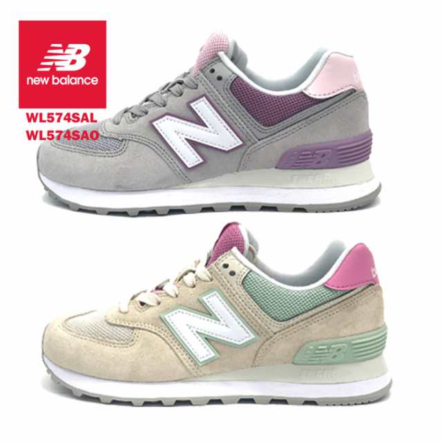 New Balance Wl574 ニューバランス スニーカー レディース スポーツ シューズ 運動 靴 ローカット パステル カラー ワイズbの通販はau Pay マーケット Brand Navi ブランドナビ Au Pay マーケット店