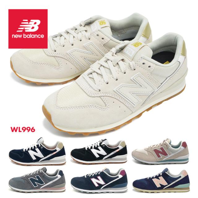 ニューバランス スニーカー レディース New Balance Wl996 キャンバス シューズ 靴 ウィメンズ 婦人 カジュアルの通販はau Pay マーケット Brand Navi ブランドナビ Au Pay マーケット店