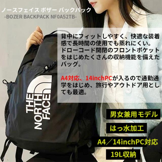 ノースフェイス バッグ メンズ レディース THE NORTH FACE BOZER 19L