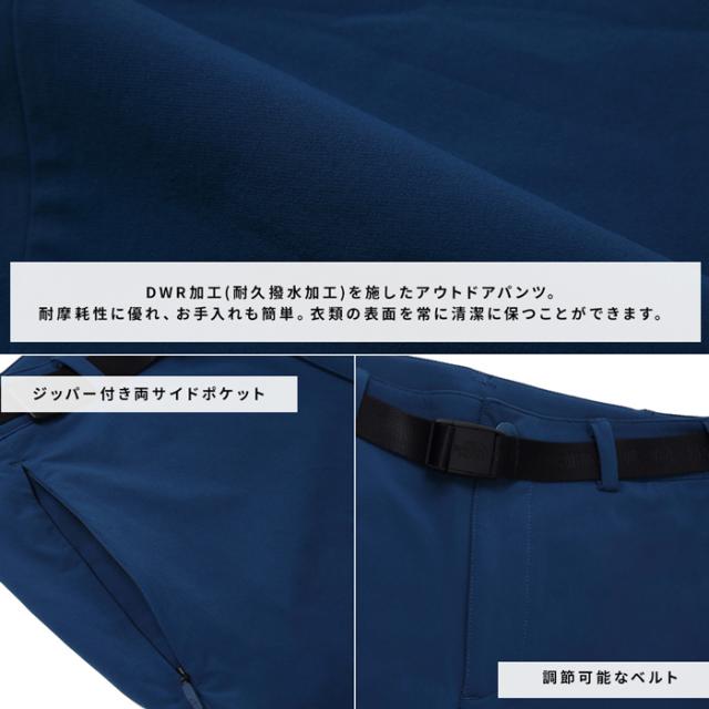 ノースフェイス アウトドアパンツ メンズ THE NORTH FACE M HIKE PANTS NF0A4UAN ズボン 撥水 汚れに強い ハイクパンツ_2