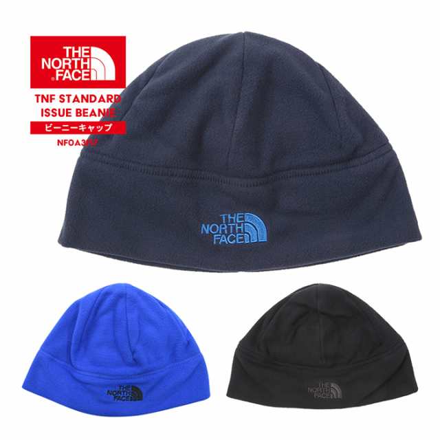 north face standard issue beanie