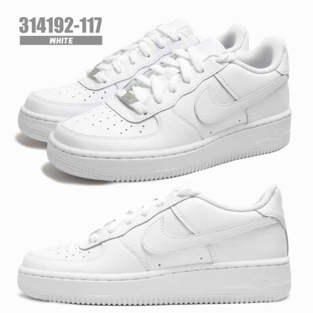 ナイキ スニーカー レディース Nike Air Force 1 Gs エアフォースワン スポーツ ストリート ジム バスケ ダンス トレーニング ローカットの通販はau Pay マーケット Brand Navi ブランドナビ Au Pay マーケット店