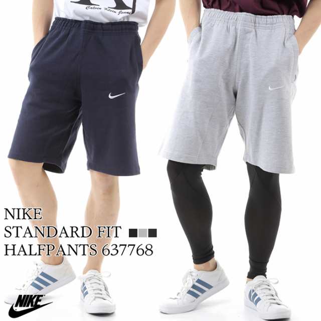 ナイキ メンズ Nike 紳士 男性 ハーフパンツ スウェット ウェア 半ズボン ショート スポーツ ランニング の通販はau Pay マーケット Brand Navi ブランドナビ Au Pay マーケット店