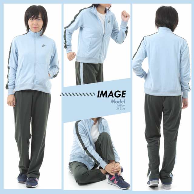 Nike ナイキ W Nsw Trk Suit Pk Oh 0345 ジャージ 上下セット トレーニング パーカー レディース 婦人 女性 ウェアの通販はau Pay マーケット Brand Navi ブランドナビ Au Pay マーケット店