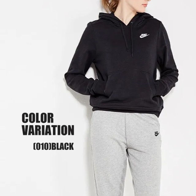 Nike ナイキ Nsw Hoodie Flc 853870 フーディー パーカー トレーニング パーカー レディース 婦人 女性 ウェアの通販はau Pay マーケット Brand Navi ブランドナビ Au Pay マーケット店