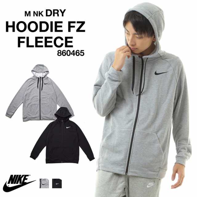 nike dry hoodie fz fleece