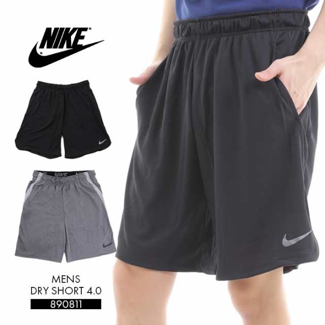 ナイキ メンズ ハーフパンツ Nike M Dry Short 4 0 890811 ショート