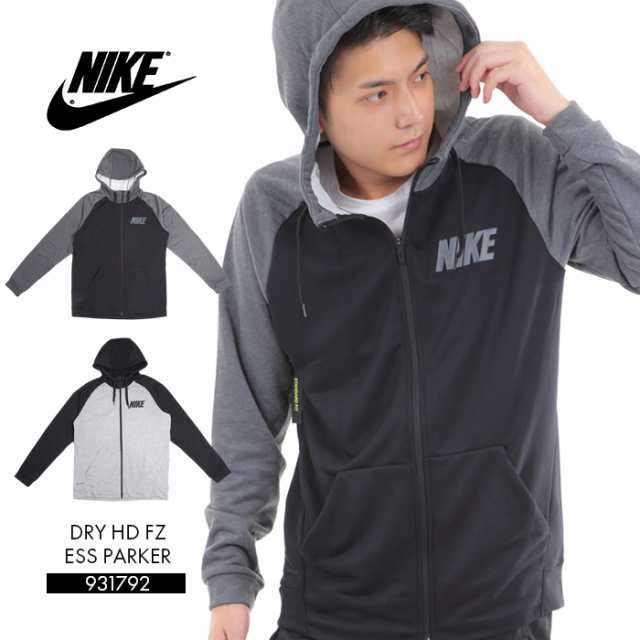 メンズ Nike ナイキ パーカー 男性 紳士 ドライ Dry パーカー フルジップ 長袖の通販はau Pay マーケット Brand Navi ブランドナビ Au Pay マーケット店