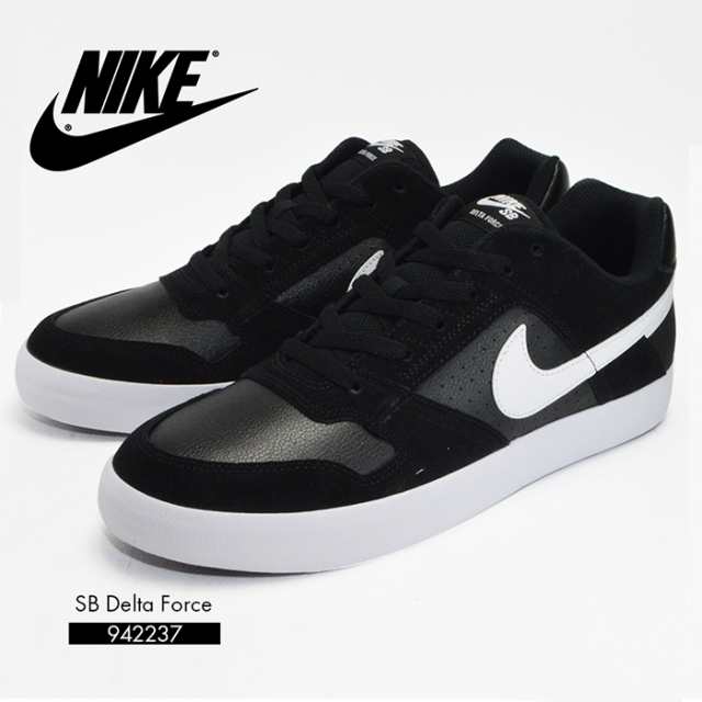 nike sb force vulc