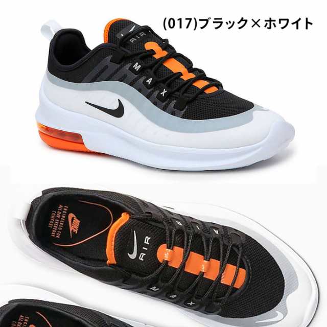 2021年新作2021年新作NIKE ナイキ エア マックス アクシス メンズ