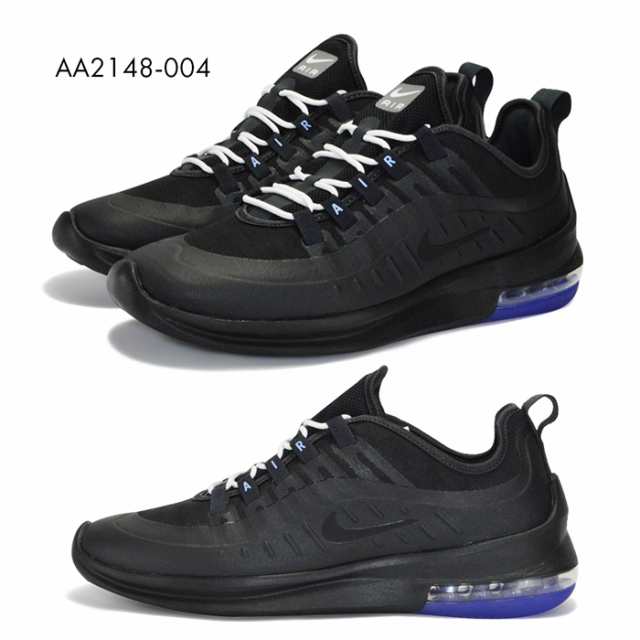 nike air max axis premium aa2148