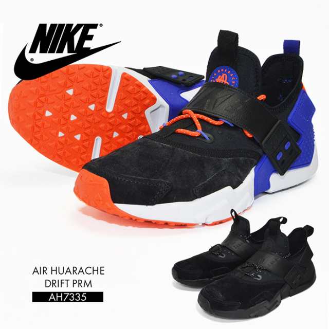 ナイキ メンズ エアハラチ ドリフト プレミアム Nike Air Huarache Drift Prm Ah7335 紳士 男性 男 ブラック ランニング 靴 スニーカー の通販はau Pay マーケット Brand Navi ブランドナビ Au Pay マーケット店