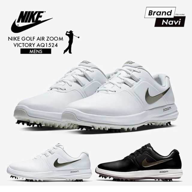 Nike Air Zoom Victory ナイキ ゴルフ シューズ エアー ズーム ヴィクトリー スパイクレス メンズ スポーツ 紳士 靴 スニーカー ローカッの通販はau Pay マーケット Brand Navi ブランドナビ Au Pay マーケット店