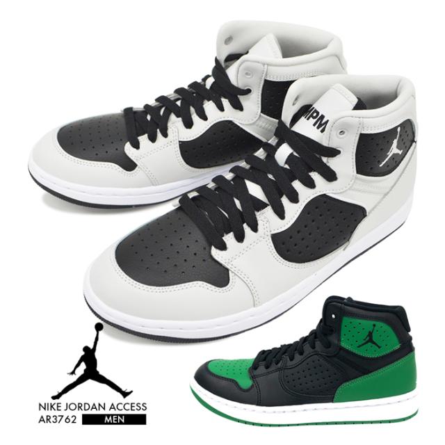 nike jordan access