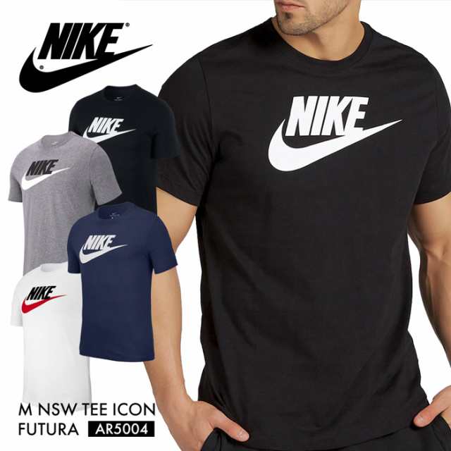 ナイキ Tシャツ メンズ Nike 半袖 ウェア Ar5004 コットン ロゴ M Nsw Tee Icon Futura 大きいサイズ スポーツ クルーネック シンプル ブの通販はau Pay マーケット Brand Navi ブランドナビ Au Pay マーケット店