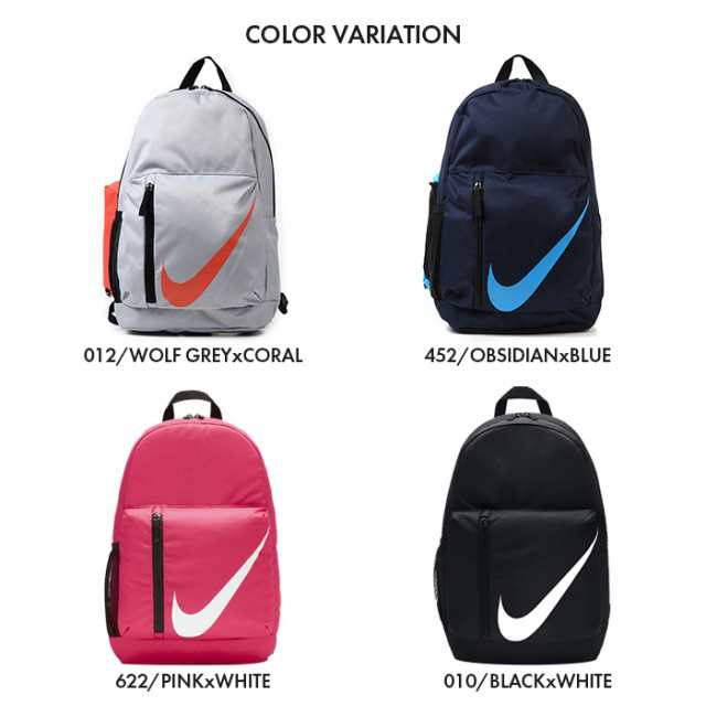 nike y elemental backpack