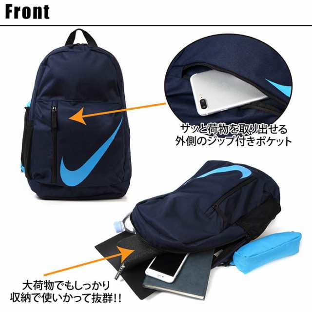 nike y elemental backpack