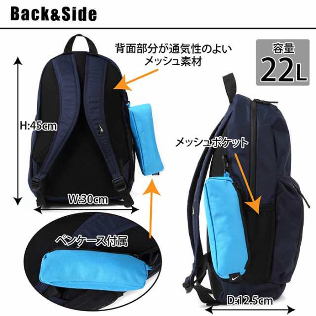 nike y elemental backpack