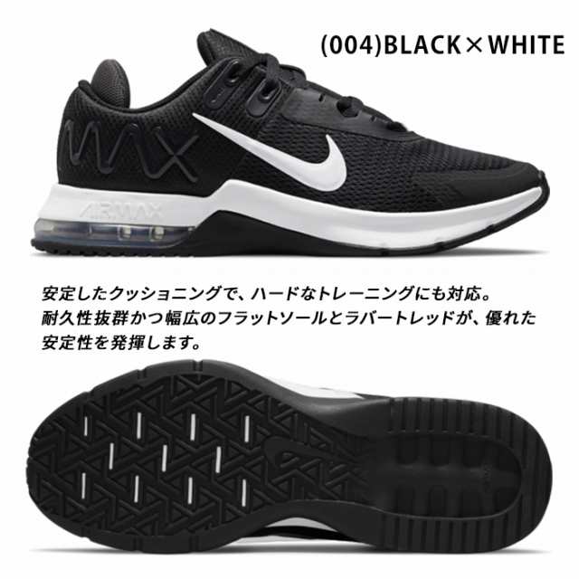 メンズ ナイキ NIKE AIR MAX AP CW3396 大きいサイズ クッション性 ...