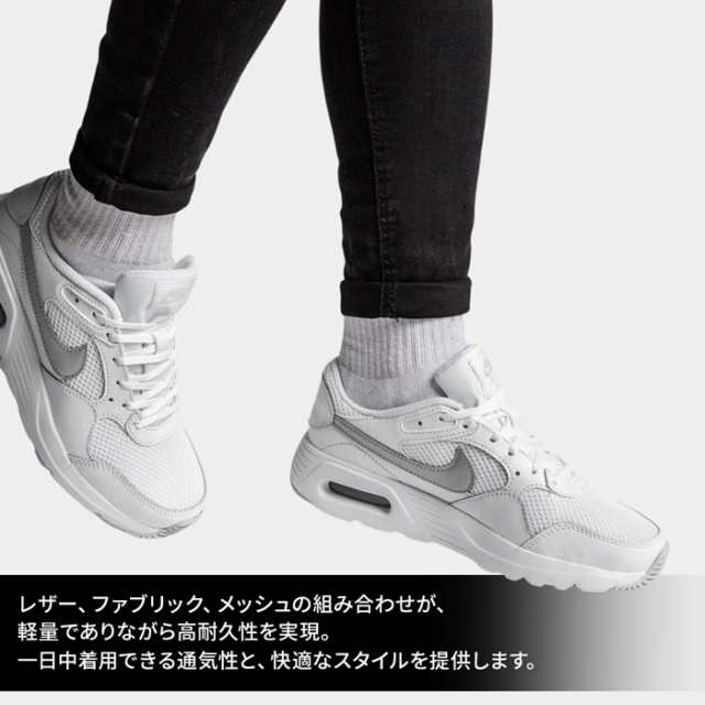 NIKE ナイキ スニーカー レディース エアマックスSC ジュニア シューズ