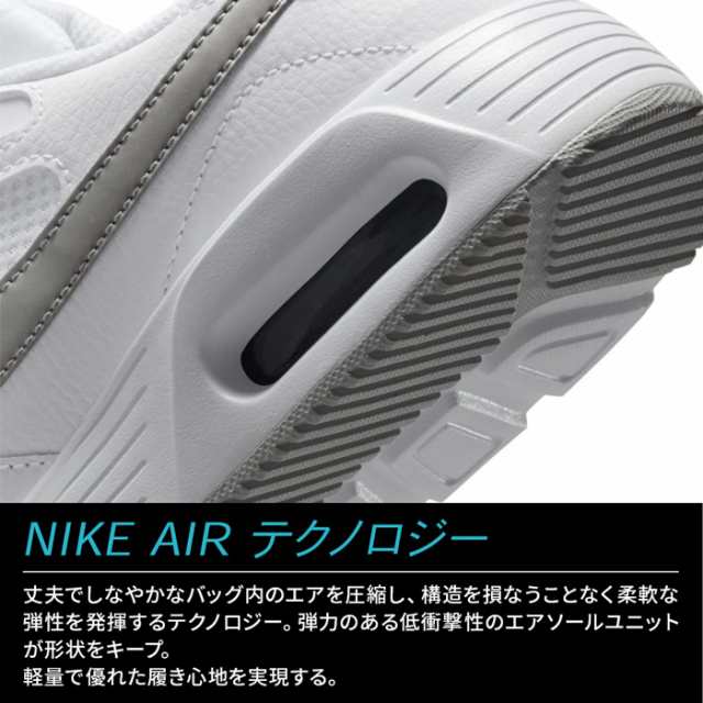 NIKE ナイキ スニーカー レディース エアマックスSC ジュニア シューズ