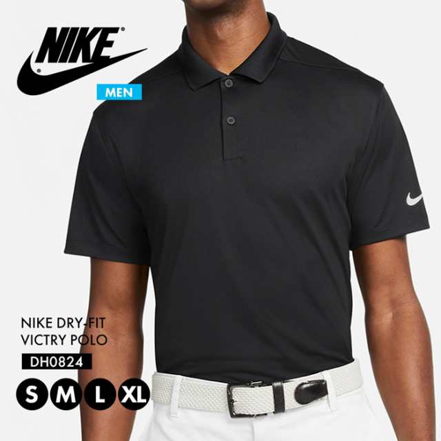 ナイキ ポロシャツ メンズ NIKE 半袖 ウェア DH0824 ロゴ POLO 大きいサイズ スポーツ ゴルフ シンプル 襟付き  ブラック*の通販はau PAY マーケット Brand Navi/ブランドナビ au PAY マーケット店