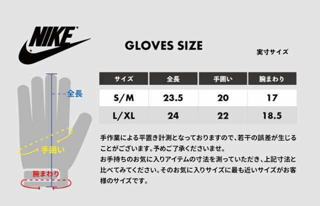 ナイキ 手袋 メンズ レディース Nike スマホ対応 タッチスクリーン対応 スキー ウィンタースポーツ ランニング ニット グローブ スポーツの通販はau Pay マーケット Brand Navi ブランドナビ Au Pay マーケット店