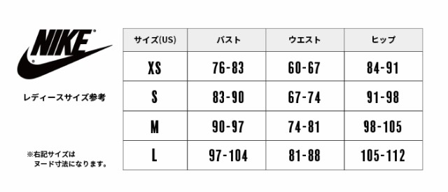 Nike ナイキ W Nsw Trk Suit Pk Oh 0345 ジャージ 上下セット トレーニング パーカー レディース 婦人 女性 ウェアの通販はau Pay マーケット Brand Navi ブランドナビ Au Pay マーケット店