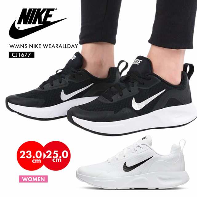 大人もOK ナイキ Nike WearAllDay スニーカー 靴 シューズ 