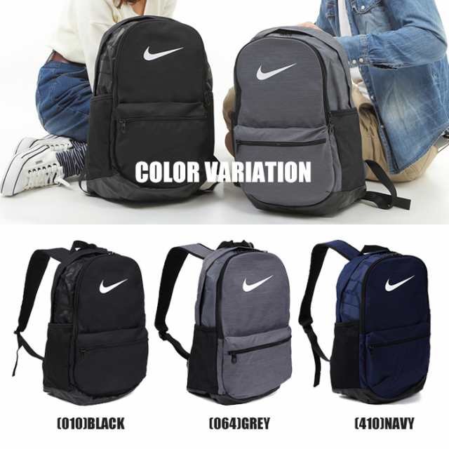 ナイキ リュックサック バッグ メンズ レディース スポーツ Nike Brasilia Medium Backpackの通販はau Pay マーケット Brand Navi ブランドナビ Au Pay マーケット店