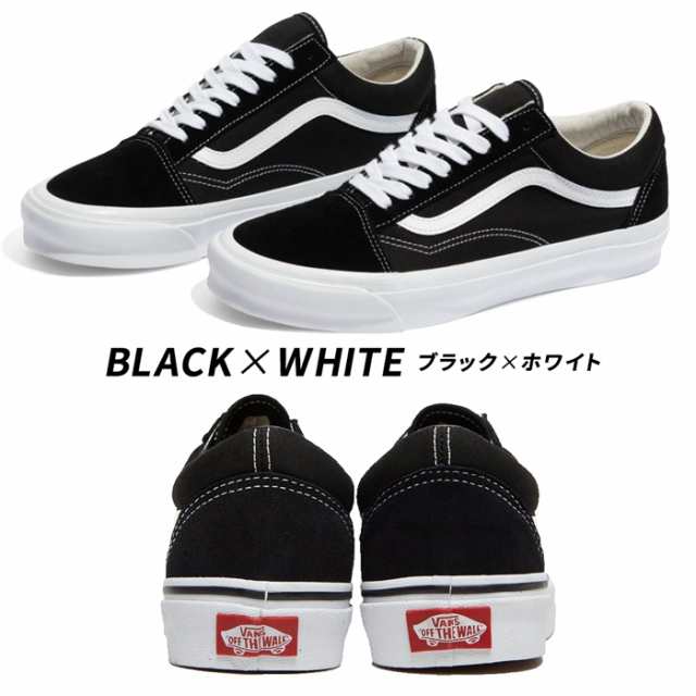 バンズ オールドスクール スニーカー メンズ レディース USA企画 VANS