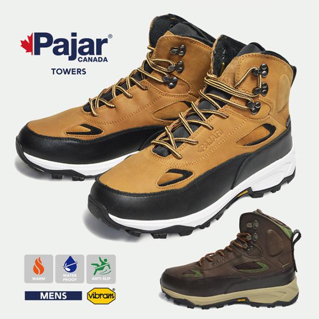 メンズ 防水 防寒 ブーツ パジャールカナダ タワーズ Pajar  TOWERS  アウトドア 靴 ウィンターブーツ