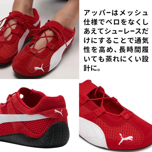 プーマ レディース サンダル スピードキャット 靴 軽い 薄底 スニーカー PUMA Speedcat Go 動きやすい 403589 ファッション雑貨 PUMA_4