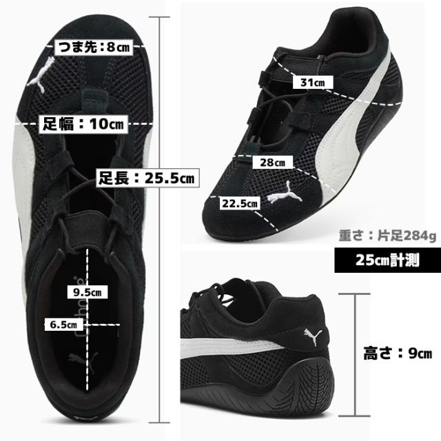 プーマ レディース サンダル スピードキャット 靴 軽い 薄底 スニーカー PUMA Speedcat Go 動きやすい 403589 ファッション雑貨 PUMA_18