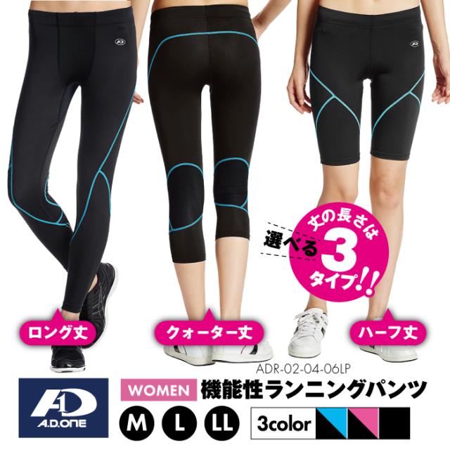 ランニングタイツ 五分丈 ハーフパンツ レディース スパッツ