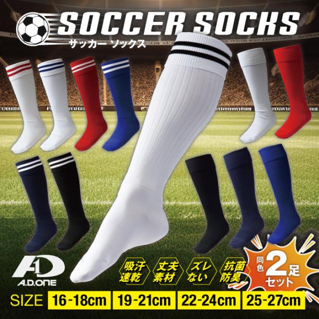 2025年最新】シンガード サッカー アディダスの人気アイテム