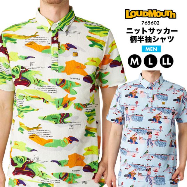 ゴルフウェア ラウドマウス メンズ ニットサッカー 柄半袖シャツ ゴルフ ロゴ 吸汗速乾 UVカット ストレッチ リゾート おしゃれ LOUDMOUTH