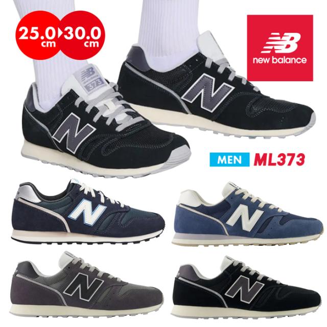 New Balance - ニューバランス NB 野球 ソフトボール スパイク 27.5cm タグ付き未使用 ニューバランスNEW BALANCE M1906DC 27.5
