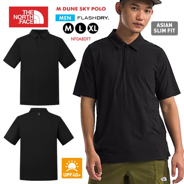 ノースフェイス ポロシャツ メンズ シンプル 高機能 半袖 THE NORTH FACE M DUNE SKY POLO NF0A8DFT 吸汗速乾 ストレッチ 防臭 抗菌 upf40+ トップス ゴルフ ロゴ スポーツ アウトドア おしゃれ 父の日 ギフト カジュアル