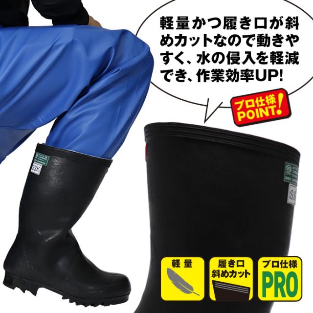 シバタ工業 防寒 長靴 フェルト軽半 -30度対応 メンズ レディース 男女兼用 【別注 防滑ソール仕様】SHIBATA 黒 ブラック プロ仕様 業務用 国産 日本製