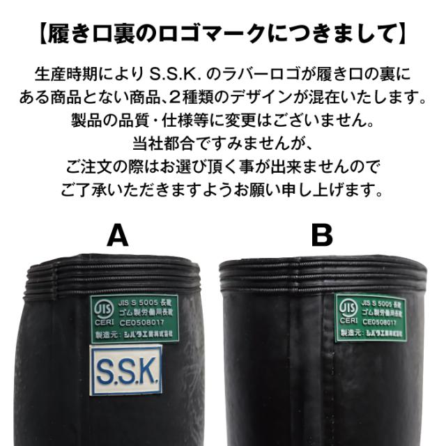 シバタ工業 防寒 長靴 フェルト軽半 -30度対応 メンズ レディース 男女兼用 【別注 防滑ソール仕様】SHIBATA 黒 ブラック プロ仕様 業務用 国産 日本製