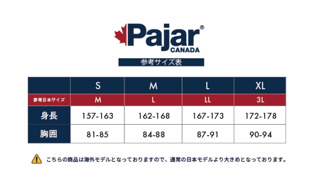 レインコート レディース 防水 雨 女性 婦人 パジャール カナダ エセン Pajar CANADA ESEN パッカブル レインジャケット  交換無料の通販はau PAY マーケット - Brand Navi/ブランドナビ au PAY マーケット店 | au PAY マーケット－通販サイト