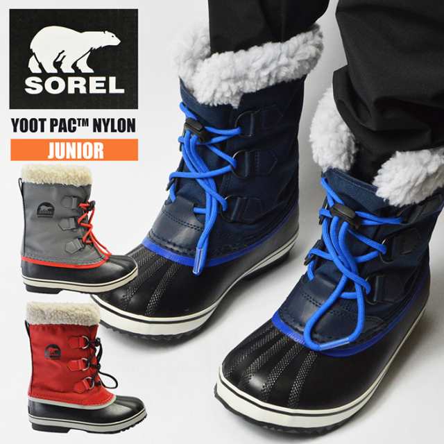 ソレル キッズ ジュニア 子供 Sorel Yoot Pac Nylon Ny1879 ユート パック ナイロン スノーブーツ 防滑 軽量 雪 ウィンターブーツの通販はau Pay マーケット Brand Navi ブランドナビ Au Pay マーケット店