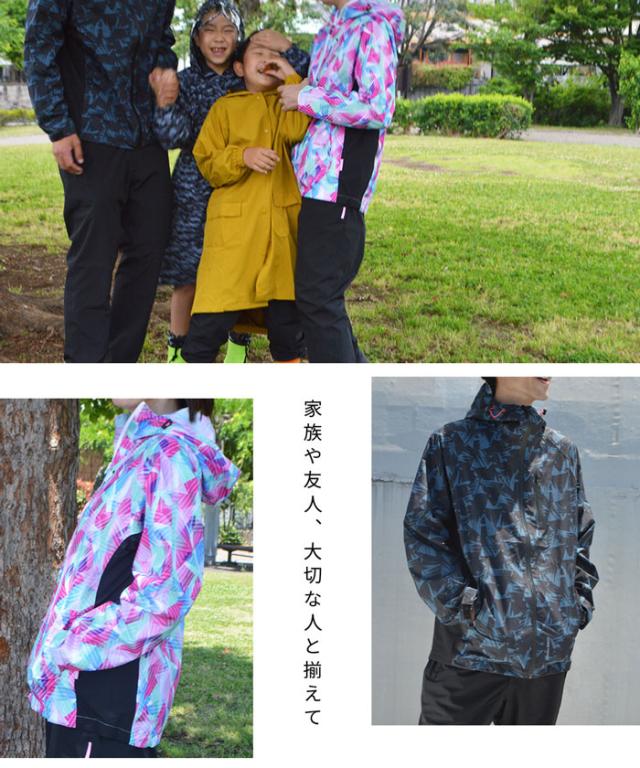 レインコート レディース 上下セット カッパ 雨具 レインウェア 雨