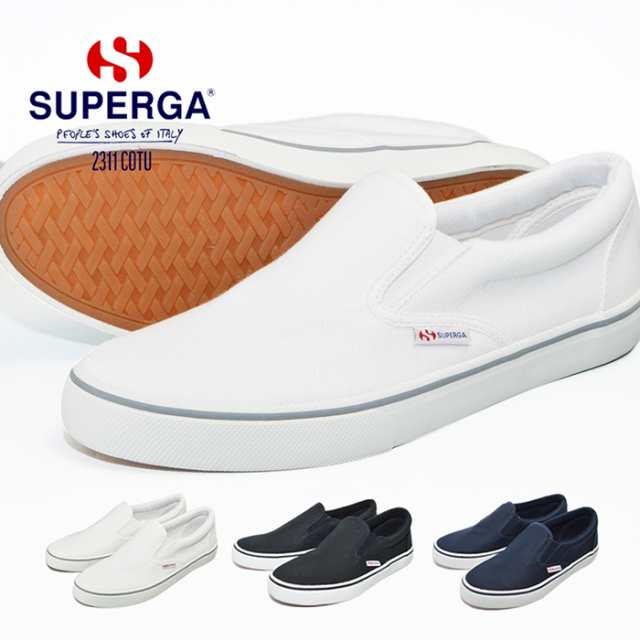 スペルガ スニーカー 靴 スリッポン メンズ レディース キャンバス Superga 2311 Cotu 白 ホワイト ネイビー ブラック 黒の通販はau Pay マーケット Brand Navi ブランドナビ Au Pay マーケット店