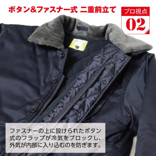 超低温用防寒上着 寒冷地用作業着 冷凍庫 冷蔵庫用 極寒 防寒 -40℃ 対応 ジャンパー 上着 ジャケット サーモライト 中綿 アウター マイナス 寒さ対策 大きいサイズ 防寒着 冷凍庫用 防寒用品