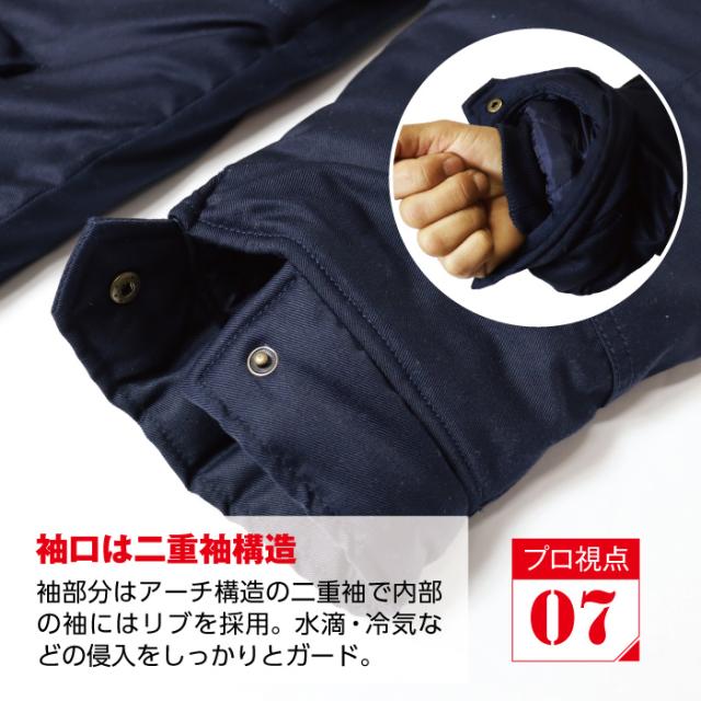 超低温用防寒上着 寒冷地用作業着 冷凍庫 冷蔵庫用 極寒 防寒 -40℃ 対応 ジャンパー 上着 ジャケット サーモライト 中綿 アウター マイナス 寒さ対策 大きいサイズ 防寒着 冷凍庫用 防寒用品